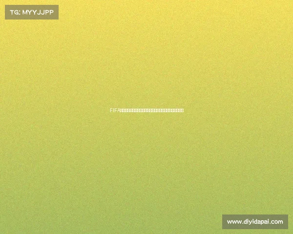 FIFA足球手游世界杯难度全面解析挑战与进阶攻略指南技巧分享