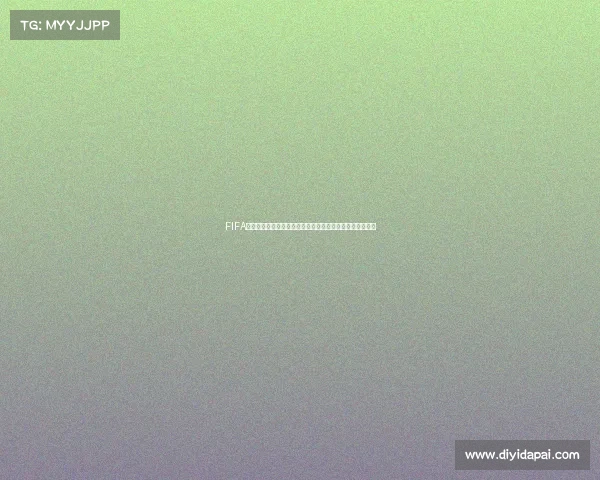 FIFA足球世界世界杯项目点数体系解析与提升攻略全指南详解版