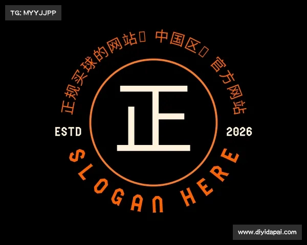 关于正规买球的网站（中国区）官方网站
